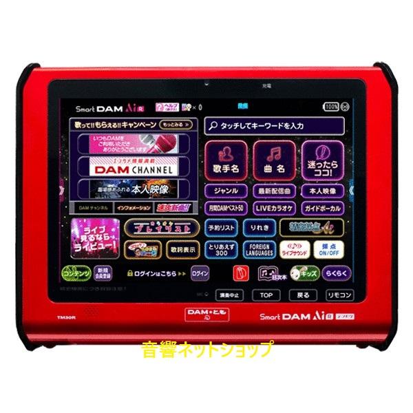 第一興商 リモコン SmartDAM Ai TM30R デンモク【新品】(下敷きタイプの操作ガイド付...