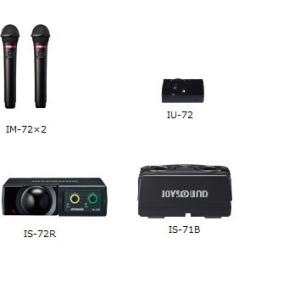 JOYSOUND 赤外線ワイヤレスマイク IM-72(2MHz)　5点セット【新品】