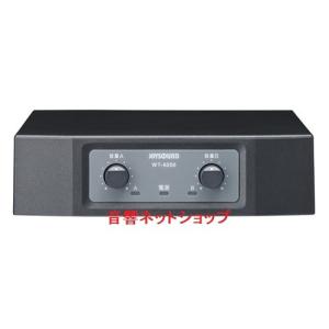 JOYSOUND 赤外線ワイヤレスマイクレシーバー WT-6200【新品】｜music-net