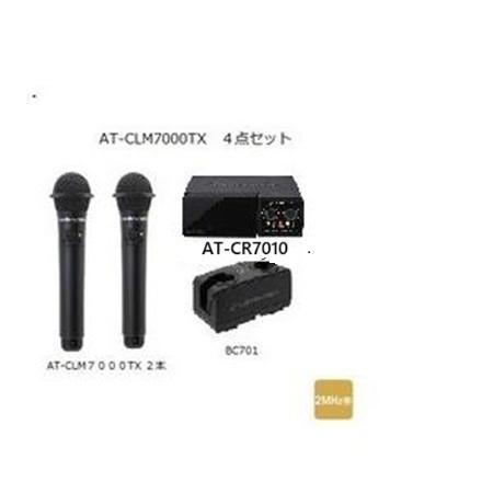 オーディオテクニカ　赤外線コードレスマイクロホン AT-CLM7000TX（2MHz帯） AT-CR...