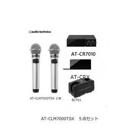 オーディオテクニカ　赤外線コードレスマイクロホン AT-CLM7000TSX（2MHz帯） AT-C...
