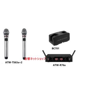 オーディオテクニカ (800MHz帯)ATW-R76 ATW-TS63a ワイヤレスマイク ４点セット 【新品】｜music-net