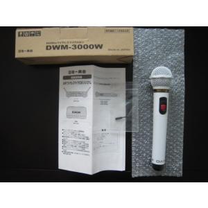 オーディオテクニカ（audio-technica） ATW-T63a （800MHz帯