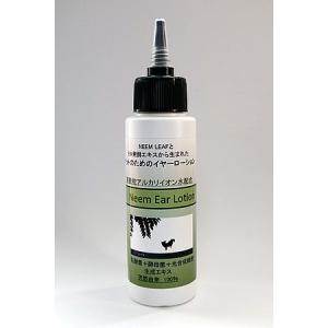 ペット用 イヤーローション 愛犬用  ニームアロマシリーズ  BLOOM EM&amp;NEEM イヤーロー...
