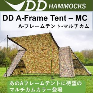 DDテント DD A-Frame Tent -MC  DD A-フレーム テント - マルチカム  軽量 3000mm防水PUコーティングテント