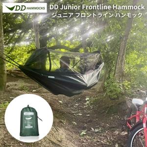 DD Hammocks DDハンモック スリーブ Hammock Sleeve ハンモック用