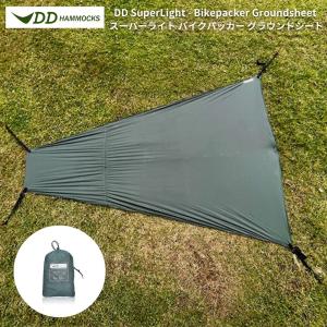 DDハンモック DD SuperLight - Bikepacker Groundsheet スーパーライト バイクパッカー グラウンドシート  超軽量 グランドシート ソロキャンプバイクパッカー