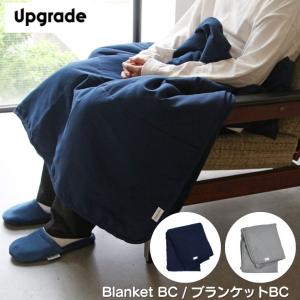 ブランケット Upgrade Blanket BC / ブランケットBC ドイツ 航空会社 ビジネスクラス 機内専用品 デザイン 軽量 おしゃれ キャンプ