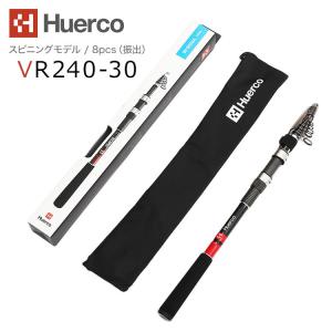 Huerco フエルコ フィッシングロッド スピニングモデル / 5pcs MG700R