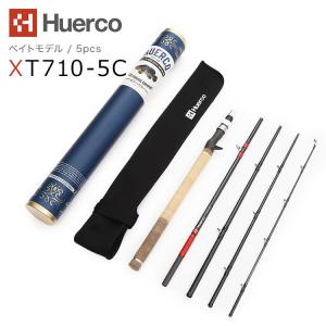 Huerco フエルコ【XT711R-5S】 Amazon.co.jp: Huerco XT711R-5S スピニングロッド 5pcs