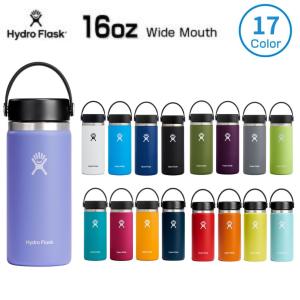ハイドロフラスク Hydro Flask ワイドマウス 16oz 473ml ハイドレーション 5089022 ステンレスボトル 保温 保冷 水筒 アウトドア  おしゃれ ヨガ キャンプ 爆買
