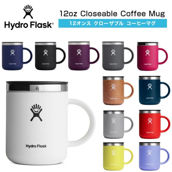 Hydro Flask ( ハイドロフラスク )  【12 oz Closeable Coffee ...