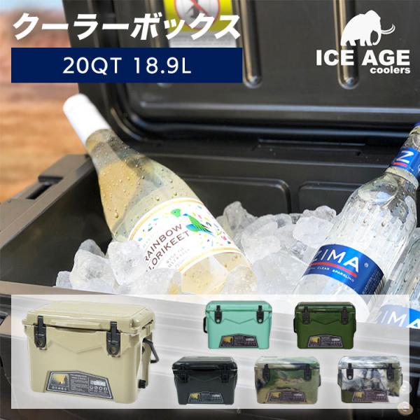 アイスエイジ クーラーボックス ICE AGE (アイスエイジ ) 20QT 18.9L クーラーボ...
