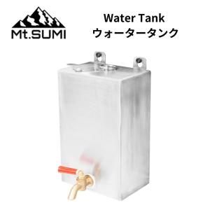 薪ストーブ用 ウォータータンク Mt.SUMI（マウントスミ）  Water Tank ウォータータンク  アウトドア キャンプ BBQ バーベキュー｜music-outdoor-lab