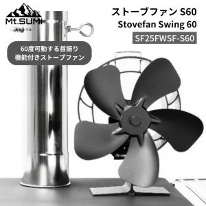 森のロケットストーブ専用五徳』 : 鉄の仕事屋ヤフー店 - 通販 - Yahoo