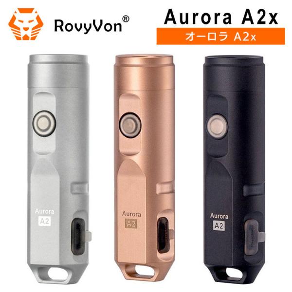 RovyVon Aurora A2x ロビーボン オーロラ A2x