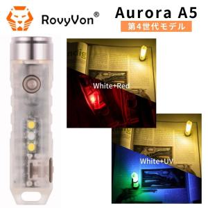 LEDライト RovyVon（ロビーボン）  Aurora（オーロラ）A5（第4世代モデル） ランタン機能付き LED フラッシュライト 小型 軽量 650ルーメン 蓄光機能｜music-outdoor-lab