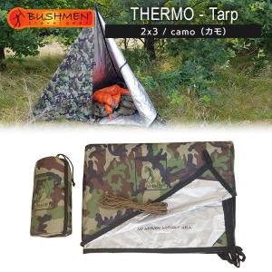 DDタープ 4m DD Tarp 4×4 カモフラージュ マルチカム MC 迷彩柄 カモ柄