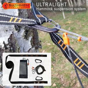 BUSHMEN Travel Gear ULTRALIGHT - Hammock suspension system ウルトラライト ハンモック サスペンション システム