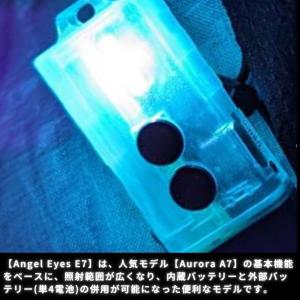LEDライト RovyVon(ロビーボン) A...の詳細画像2