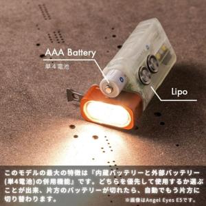 LEDライト RovyVon(ロビーボン) A...の詳細画像5