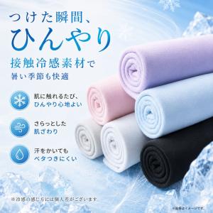 【カラーが選べるお得な2セット】冷感アームカバ...の詳細画像4