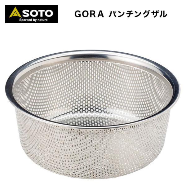 SOTO(ソト) GORA パンチングザル ST-950P