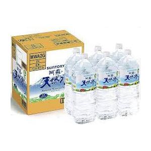 サントリー天然水　阿蘇２L 6本（1本単価税込261.1円）