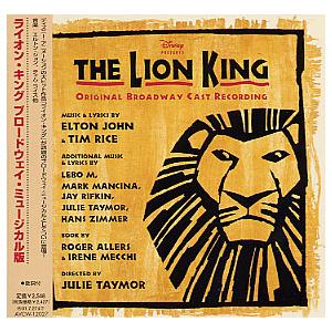 ライオン・キング　オリジナル・ブロードウェイ・キャスト （国内盤CD）｜musical-shop