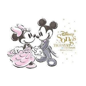 Disney Songs by TAKARAZUKA　STAR TROUPE -Deluxe Edition- （CD＋DVD）｜musical-shop