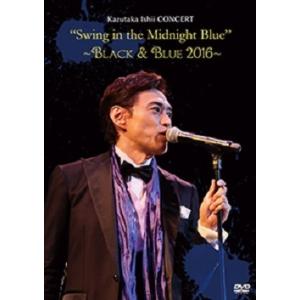 石井一孝 　2nd DVD　「Swing in the Midnight Blue 〜BLACK & BLUE 2016〜」（DVD）