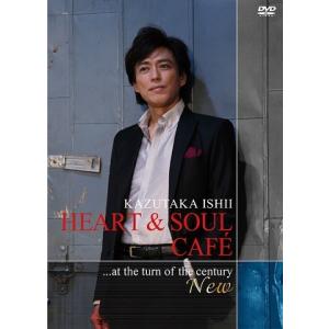 石井一孝 2nd DVD 「Swing in the Midnight Blue 〜BLACK & BLUE 2016 