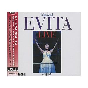 劇団四季ミュージカル「キャッツ」メモリアルエディション CD 劇団四季ミュージカル『キャッツ』メモリアルエディション(通常盤