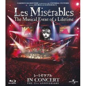 レ・ミゼラブル　25周年記念コンサート （国内盤Blu-ray）