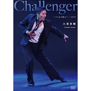 スリル・ミー 【松下洸平 × 小西遼生】 2014年 キャスト 実況