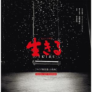 【美品】濱田めぐみ　Campanula 2枚組CD 濱田めぐみ 「Campanula」 （CD） : 宝塚アン - 通販 - Yahoo