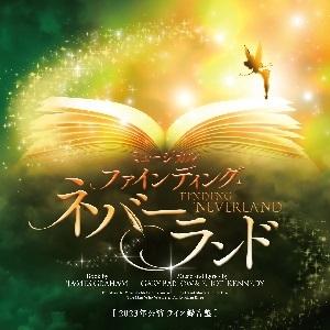 濱田めぐみ 「Campanula」 （CD） : 宝塚アン - 通販 - Yahoo!ショッピング