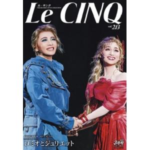 ル・サンク　Le Cinq Vol.213｜musical-shop