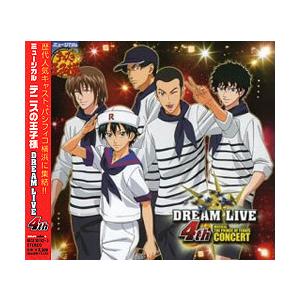 デスノート The Musical 〜柿澤勇人／夜神月 ver.〜 （CD） : 宝塚アン