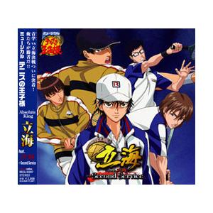 デスノート The Musical 〜柿澤勇人／夜神月 ver.〜 （CD） : 宝塚アン