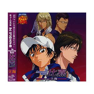 デスノート The Musical 〜柿澤勇人／夜神月 ver.〜 （CD） : 宝塚アン