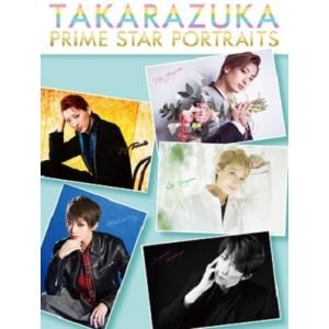 TAKARAZUKA PRIME STAR PORTRAITS