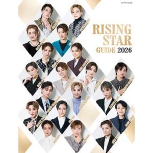 RISING STAR GUIDE 2026