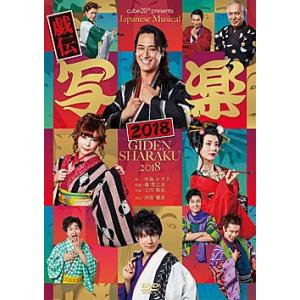 壁抜け男 〜モンマルトル恋物語〜 劇団四季 (DVD) : 宝塚アン - 通販