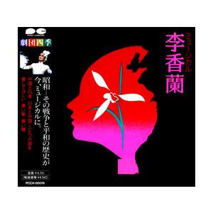 キャッツ 劇団四季 メモリアルエディション 【通常盤】 (CD) : 宝塚