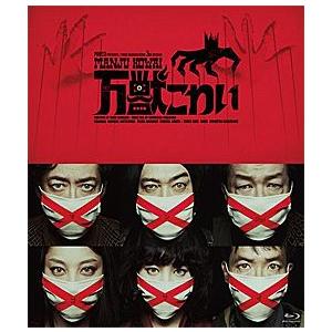 オケピ！ -The Orchestra Pit- 2003年 キャスト （CD） : 宝塚アン