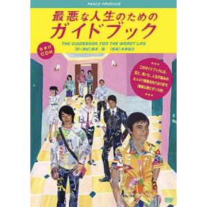 DVD／アメトーークDVD15 : ネットオフ まとめてお得店 - 通販