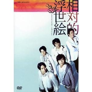 ミュージカル シャーロックホームズ2～ブラッディ・ゲーム～ A ver. エド… DVD】『シャーロック ホームズ2～ブラッディ・ゲーム～』A ver