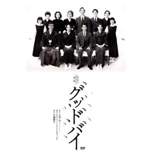 KERA CROSS第二弾 『グッドバイ』（DVD）