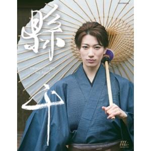 宝塚1stフォトブック 2025 彩海せら : 宝塚アン - 通販 - Yahoo